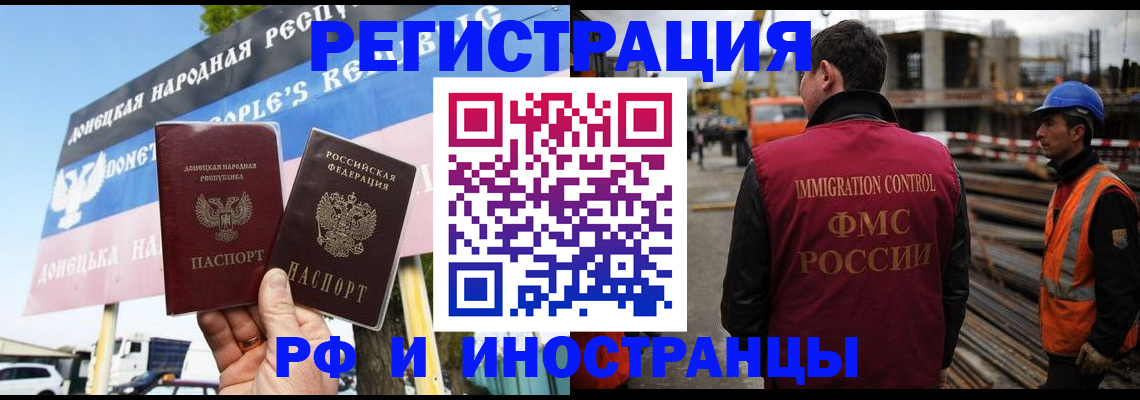 где прописаться в Мегионе