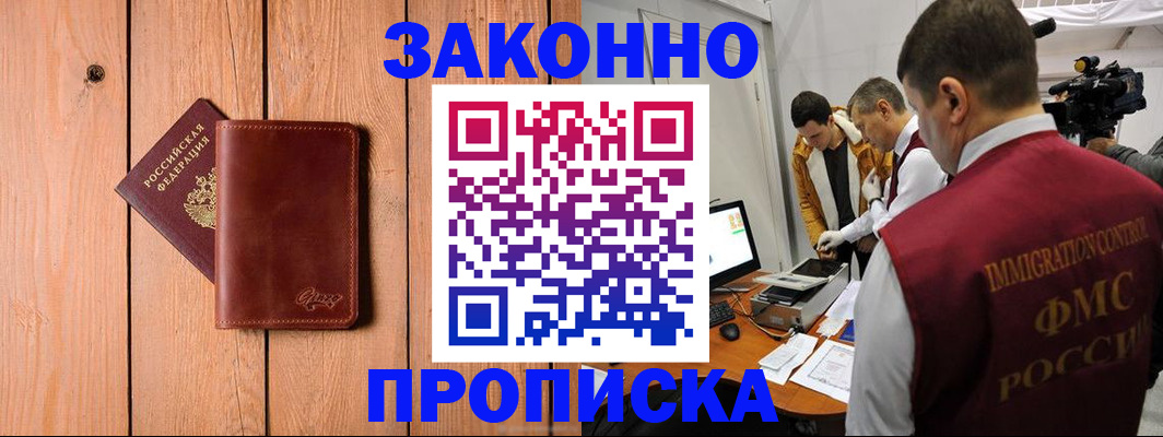 регистрация для дет. сада в Мегионе